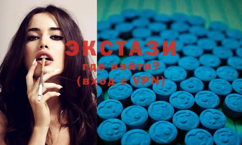 Ecstasy DUBAI  купить наркотики сайты  KRAKEN сайт  Красногорск 